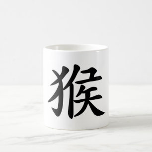 Mug Zodiaque chinois - singe