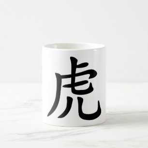 Mug Zodiaque chinois - tigre