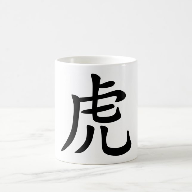 Mug Zodiaque chinois - tigre (Centre)
