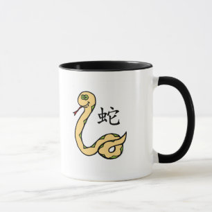 Mug Zodiaque de Chinois de serpent