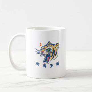 Mugs et tasses de tigre puissants - Sip avec force