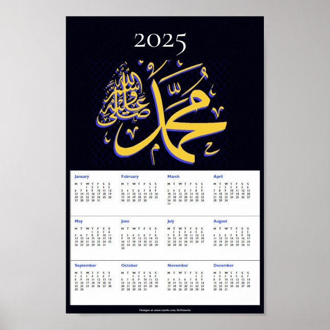 Muhammad pbuh 2025 Calendrier keepsaké Poster (Devant)