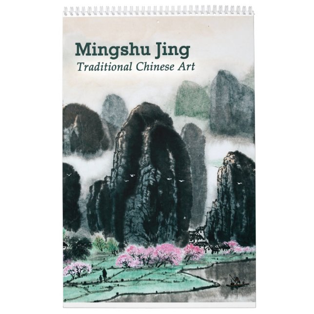 Mural Calendrier 2017 de peinture chinoise (d'une seule (Protection)