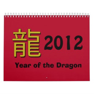 Mural Calendrier chinois 2012 de zodiaque