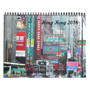 Mural Calendrier de Hong Kong 2016