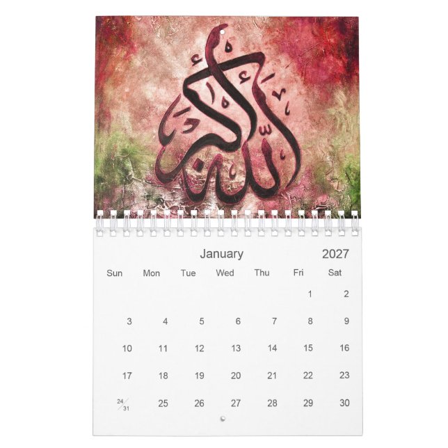 Mural Calendrier de l'art islamique 2017 - Tasneem Sache (Jan 2027)
