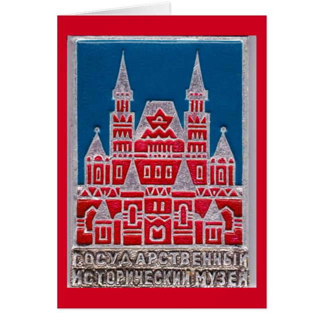 Musée d'Histoire de l'Etat de Russie Znachok (Devant)