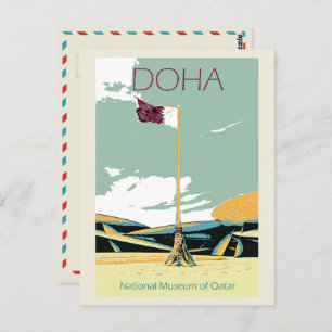 Musée national de Doha illustration Carte postale