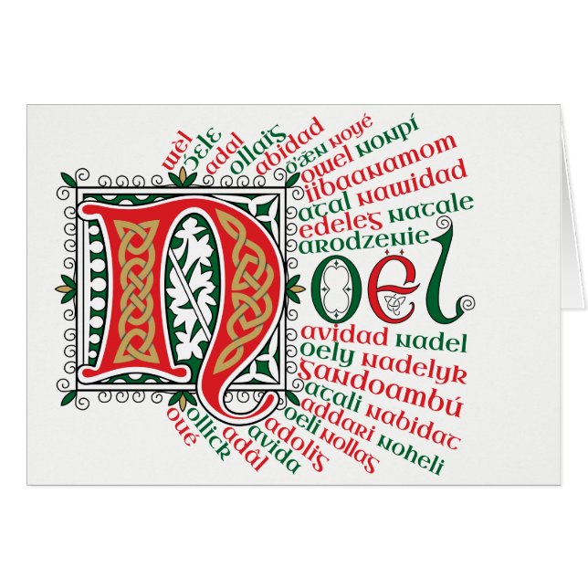 N est pour Noël Card (Devant Horizontal)