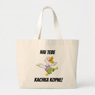 NaI Tebe Kachka Kopne ! Sac fourre-tout ukrainien