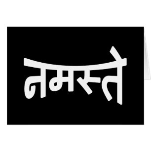 Namaste (न म ते स्) - Carte de voeux Devanagari Sc