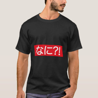 Nani Funny Japonais Sweat - shirt à capuche Anime