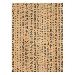 Nappe Copies vintages de papier japonais