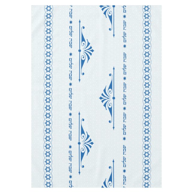 Nappe de Shabbat Shalom (Devant)