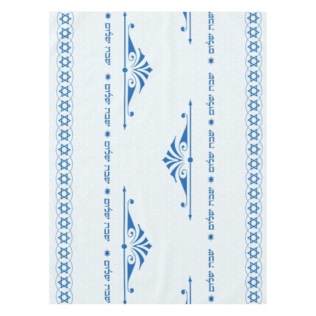 Nappe de Shabbat Shalom (Devant)