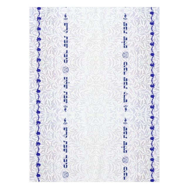 Nappe de Shabbat Shalom, de Bell et de grenade (Devant)