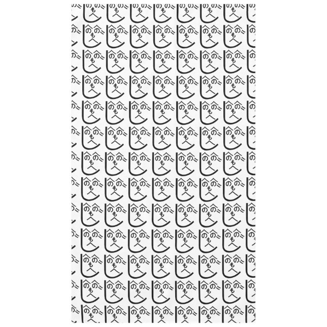 Nappe Henohenomoheji へ の へ の も へ じ (Devant)