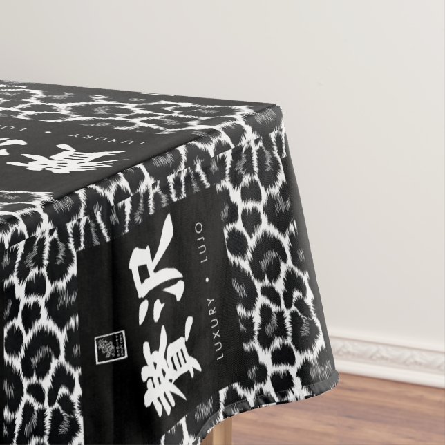 Nappe Luxury. Lujo. 贅沢. (In Situ)