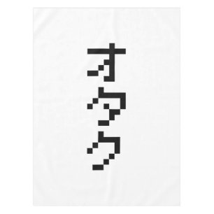 Nappe OTAKU 8 bits Pixel japonais Katakana vertical
