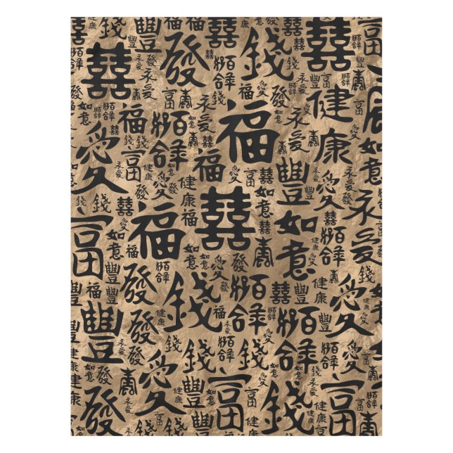Nappe Personnages chinois - Motif des symboles chanceux (Devant)