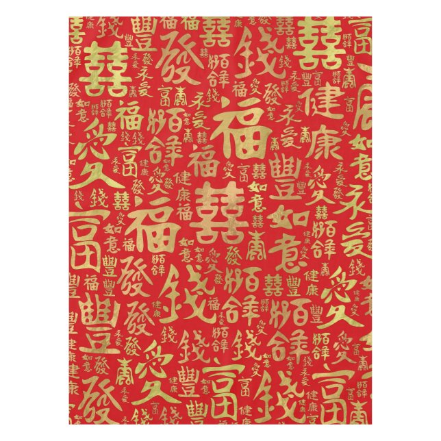 Nappe Personnages chinois - Motif des symboles chanceux (Devant)