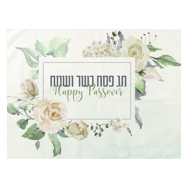 Nappe Pesach Kasher veSameach Pâque aquarelle Florale (Devant (Horizontal))