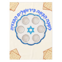 Pessah Pesach Jérusalem Pesach Vacances Tableco