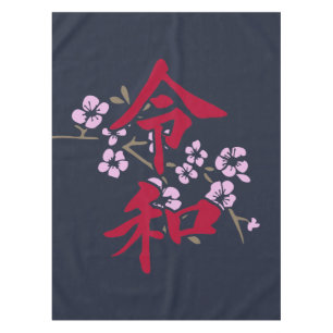 Nappe Reiwa 2