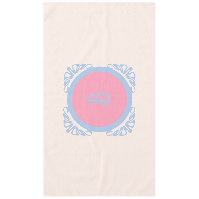 Nappe Rose et bleu personnalisés (Devant)