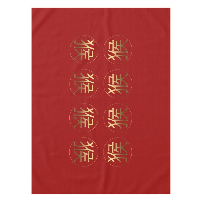Nappe Symbole d'or du singe Nouvel An chinois (Devant)