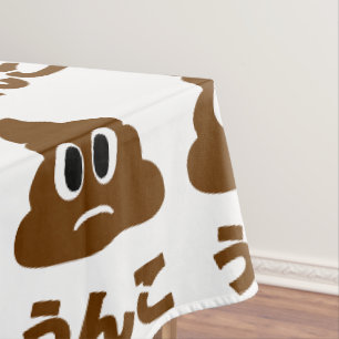 Nappe Unko う ん こ Poop Japonais