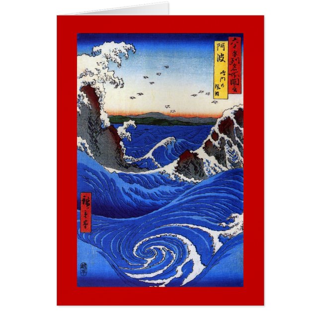 Navaro Rapids, Hiroshige Art Japonais (Devant)