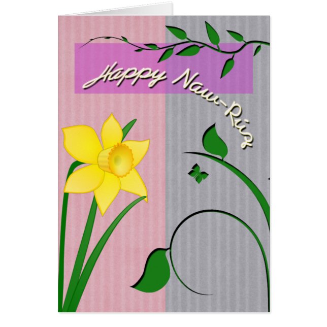 Naw-Ruz heureux (Devant)