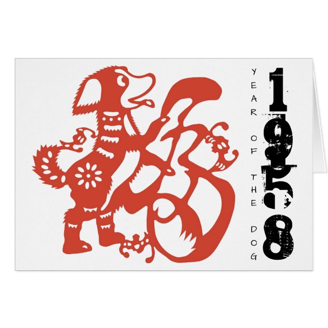 Né en année de chien 1958 Anniversaire Zodiac Salu (Devant horizontal)