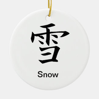 Neige - Yuki - ornement de kanji