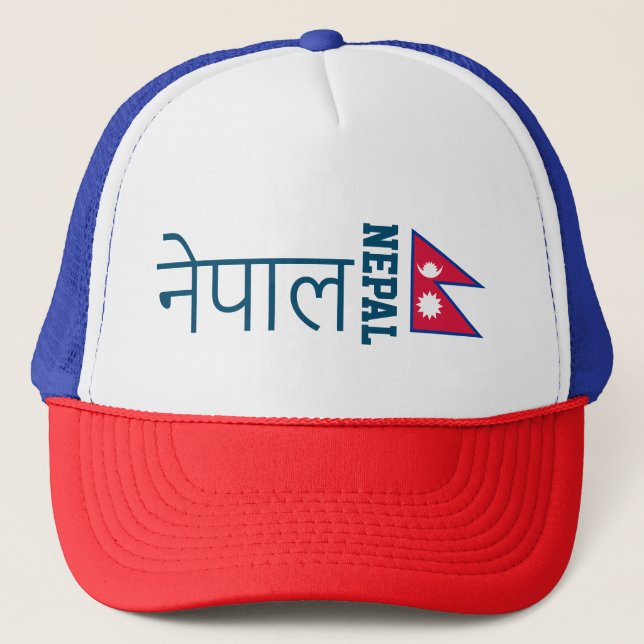 Népal (écrit en sanskrit) Casquette (Devant)