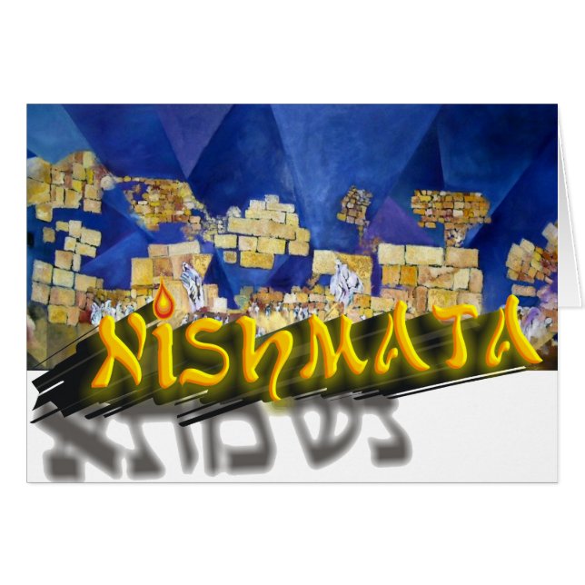 Neshamah (Devant Horizontal)