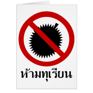 NO Durian ⚠ Thai Langue Script ⚠