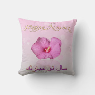 Noble Fleur du Nouvel An persan - Coussin