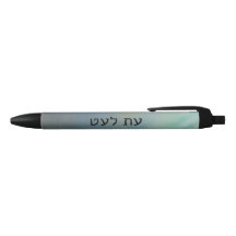 Conception de stylo pastel – Typographie hébraïque
