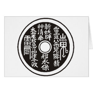 Noix de monnaie chinoise