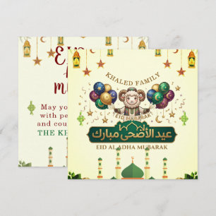 Nom personnalisé Mouton mignon de l'Aïd al-Adha 