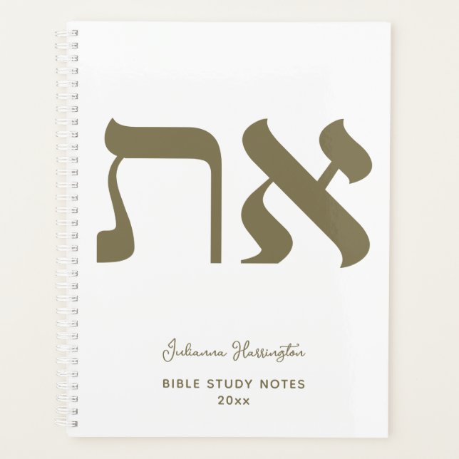 Nommé Aleph Tav Or Hébreu (Devant)
