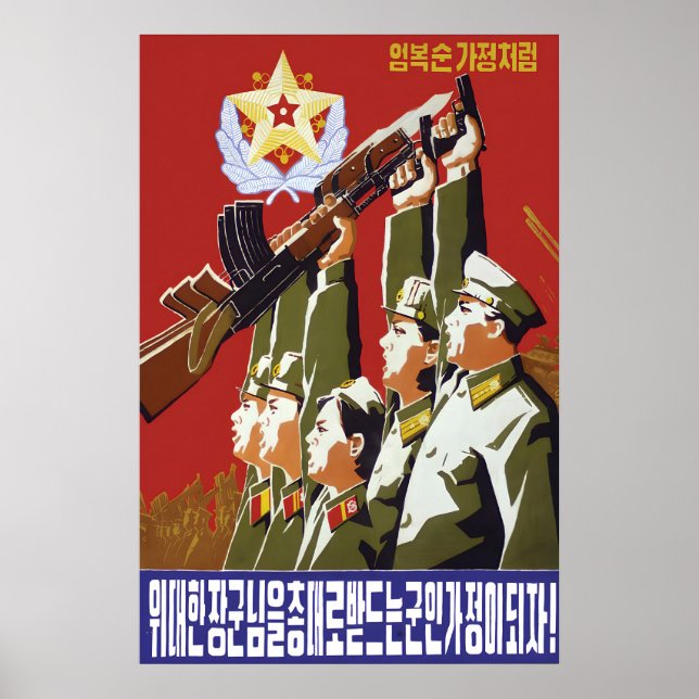 North Korea Propaganda Poster Let's become a (Devant)