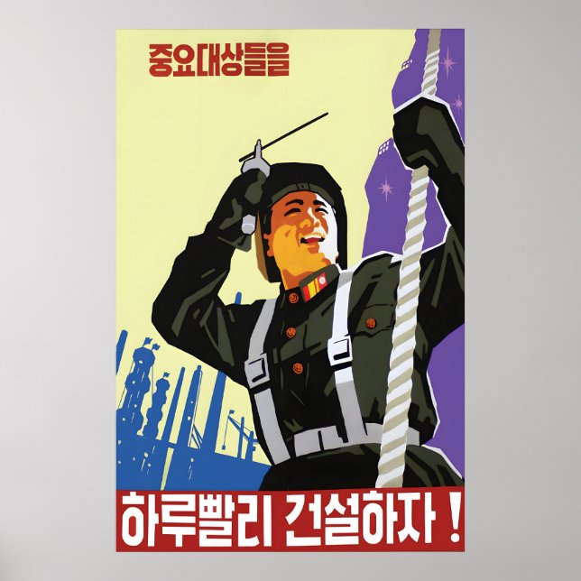 North Korea Propaganda Poster Let's finish (Devant)