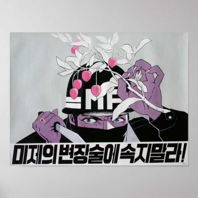 North Korean Propaganda Poster (Devant)