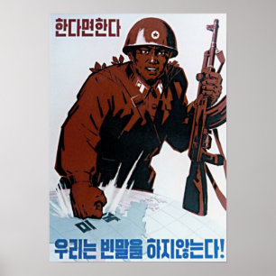 North Korean Propaganda Poster - Knock Knock
