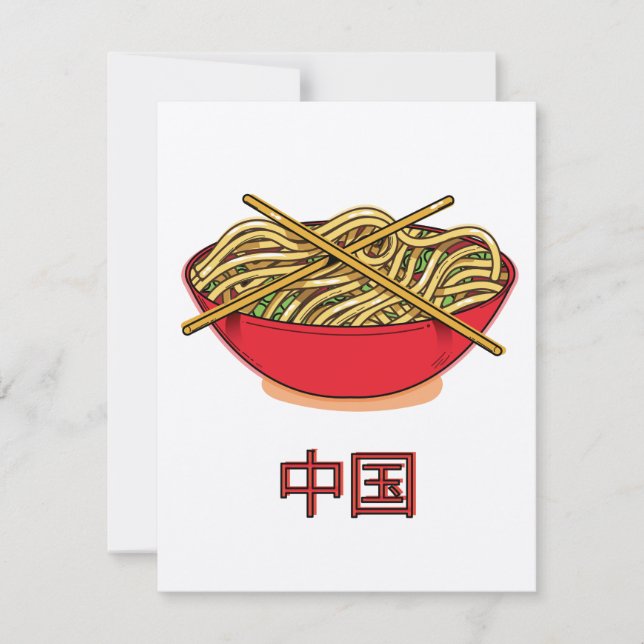 Nouilles de Chine (Devant)