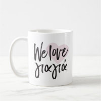 Nous aimons la tasse grecque de photo de yiayia