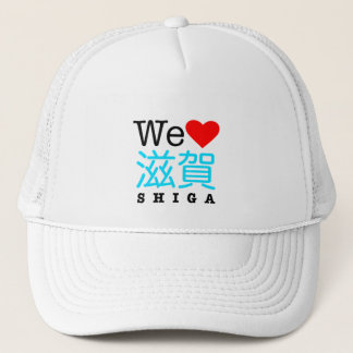 Nous aimons le casquette de golf de Shiga